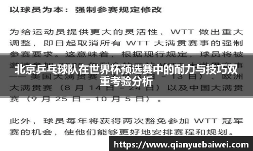必一运动