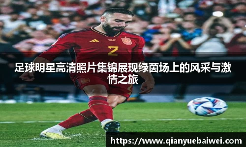 必一运动官网
