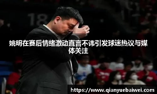 必一运动