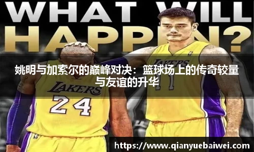 必一运动官网