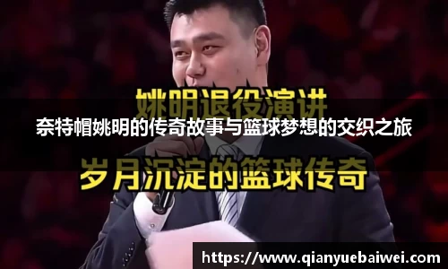 必一运动