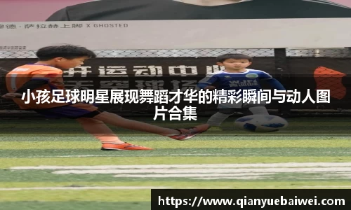 必一运动