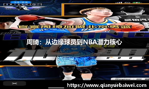 必一运动