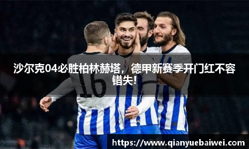 必一运动官网