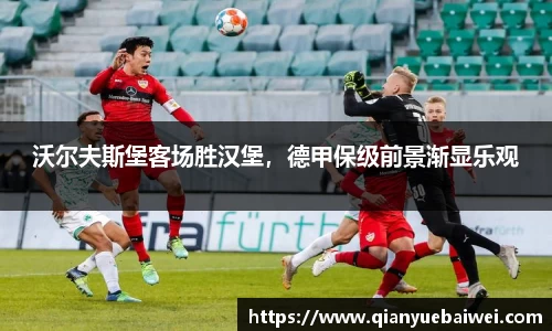 必一运动