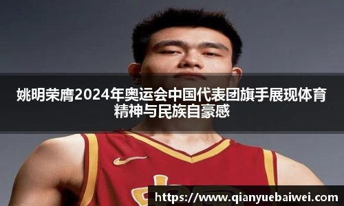 必一运动官网
