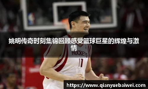 必一运动