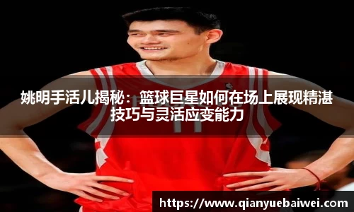 必一运动