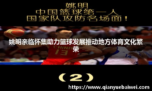 必一运动
