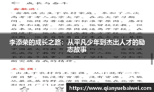 必一运动官网