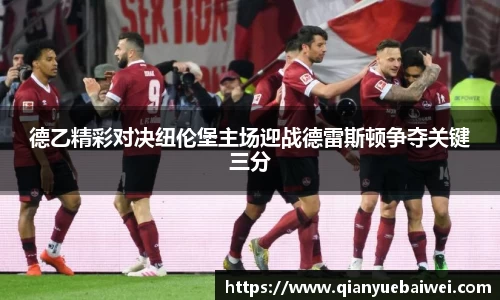 必一运动