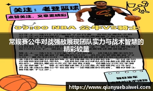 必一运动官网