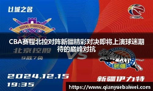bsports必一官网