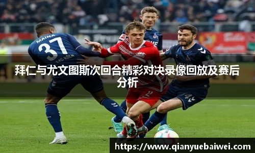 必一运动