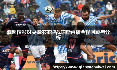 必一运动官网