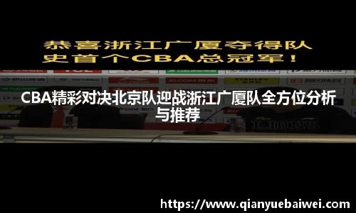 必一运动