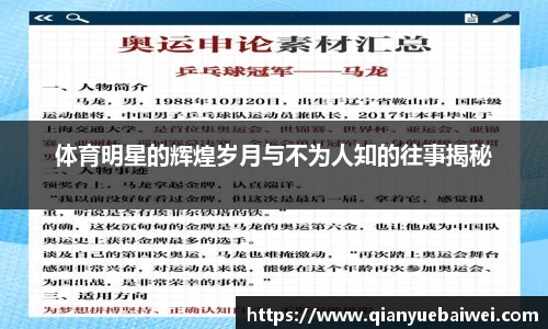 必一