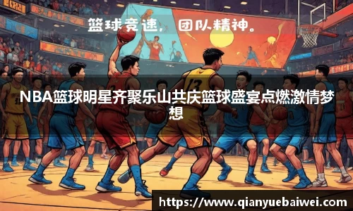 必一运动官网